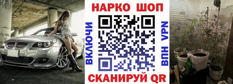 Все наркотики Стародуб Альфа ПВП  Cocaine  ГАШ  hydra tor  Канабис 