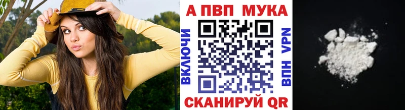 где купить наркоту  гидра как войти  A PVP СК  Стародуб 