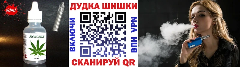 Cannafood конопля  наркотики  Стародуб 