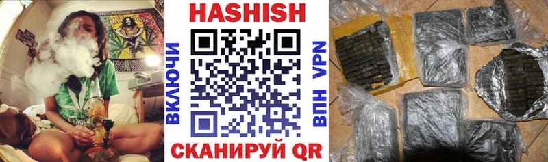 ГАШ ice o lator  Стародуб 