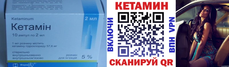 КЕТАМИН ketamine даркнет сайт Стародуб