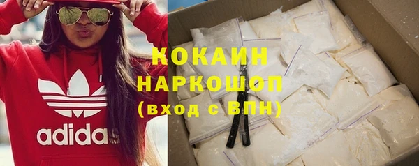 кокаин колумбия Армянск