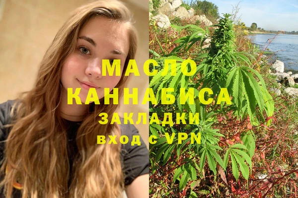прущая мука Арсеньев