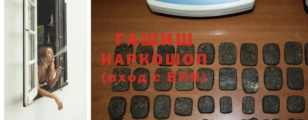 прущий лед Новозыбков