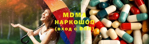 кокаин колумбия Армянск