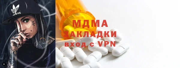 прущая мука Арсеньев