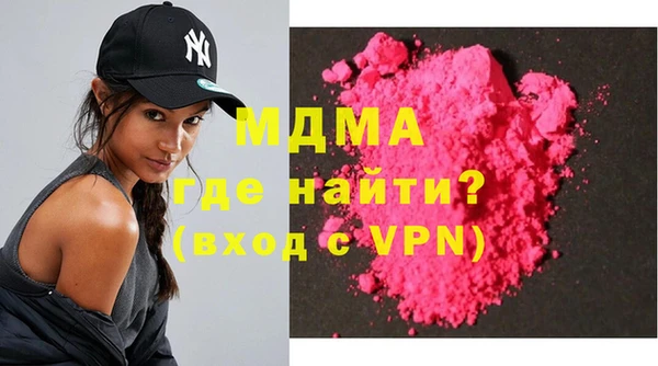 прущая мука Арсеньев