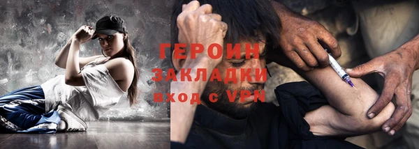МДМА Новокубанск