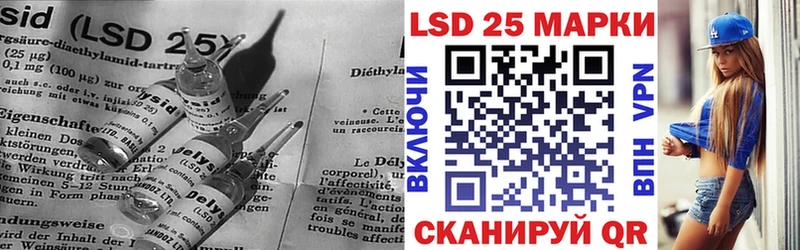 что такое наркотик Стародуб LSD-25 экстази кислота