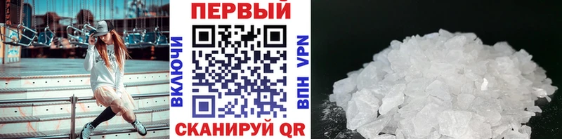 МЕГА ONION  Стародуб  МЕТАМФЕТАМИН винт 