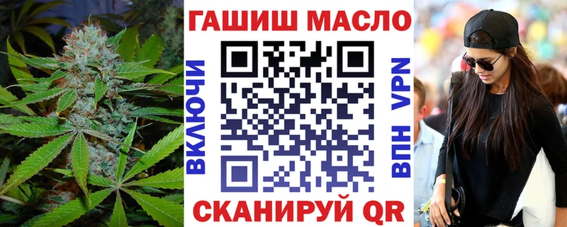 ссылка на мегу   Стародуб  Дистиллят ТГК гашишное масло  купить наркотики сайты 